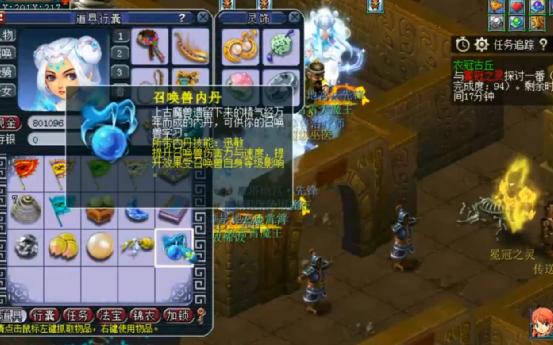 梦幻西游拿高兽决攻略,梦幻西游魏王分灵怎么来的