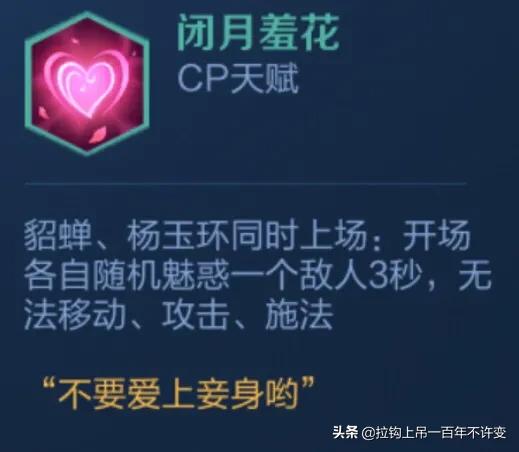 王者模拟战s26最无解阵容,王者模拟战棋子品质概率图