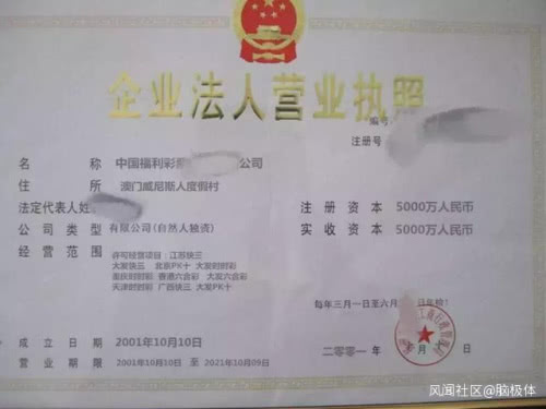 亲身试验之后，我差点被微博上的兼职广告骗到三和