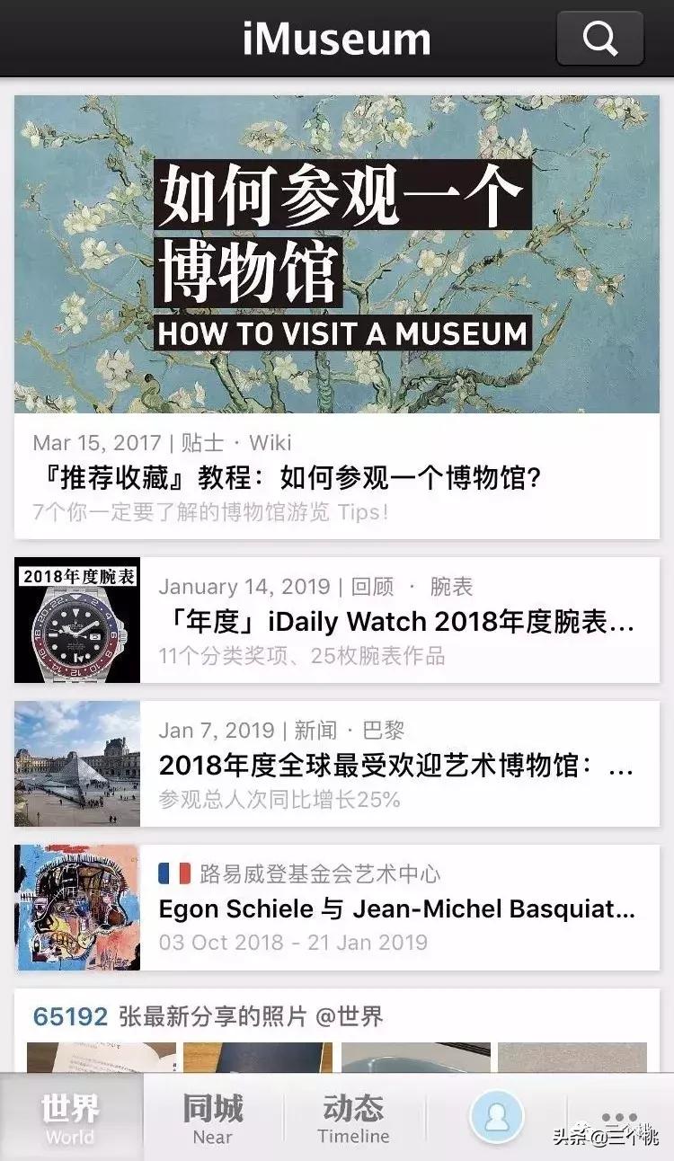 出差旅行哪些必带的好物,出差旅行10件好物