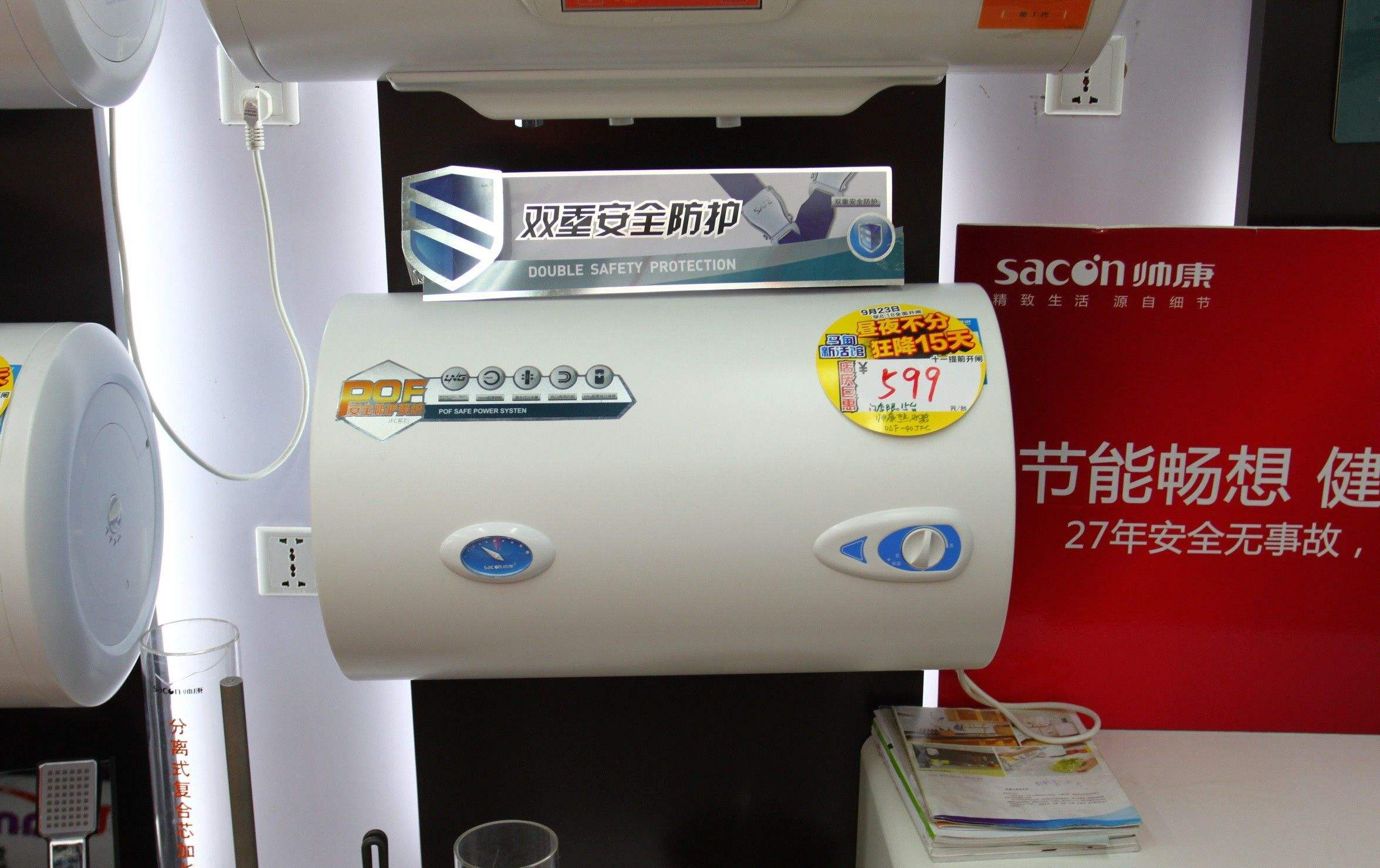 燃气热水器和电热水器哪个好2020,同时安装燃气热水器和电热水器