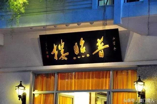 正宗厦门美食你吃过几道,厦门必吃的美食推荐