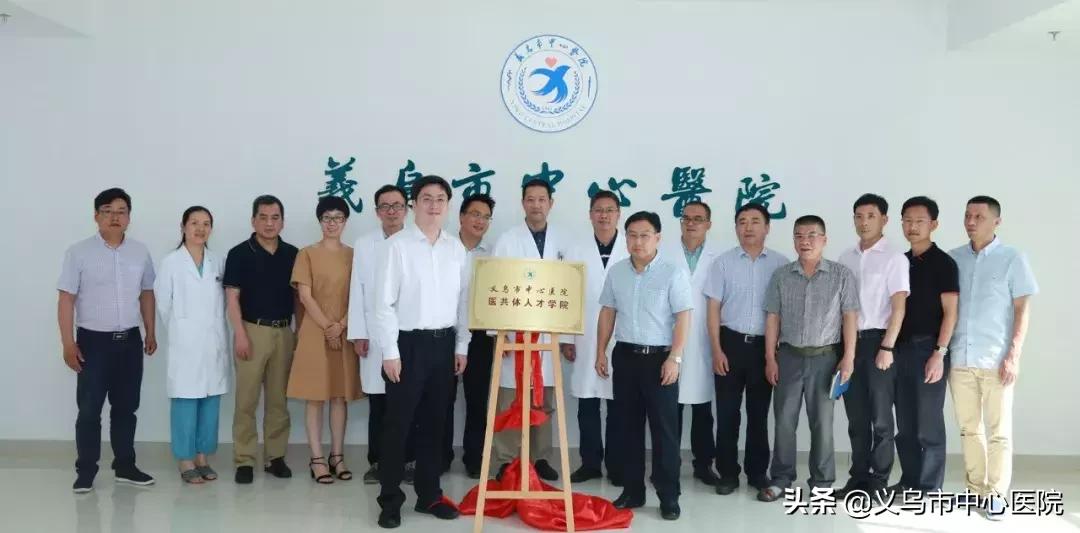 提高医共体的基层服务能力,加强基层医疗卫生人才队伍建设