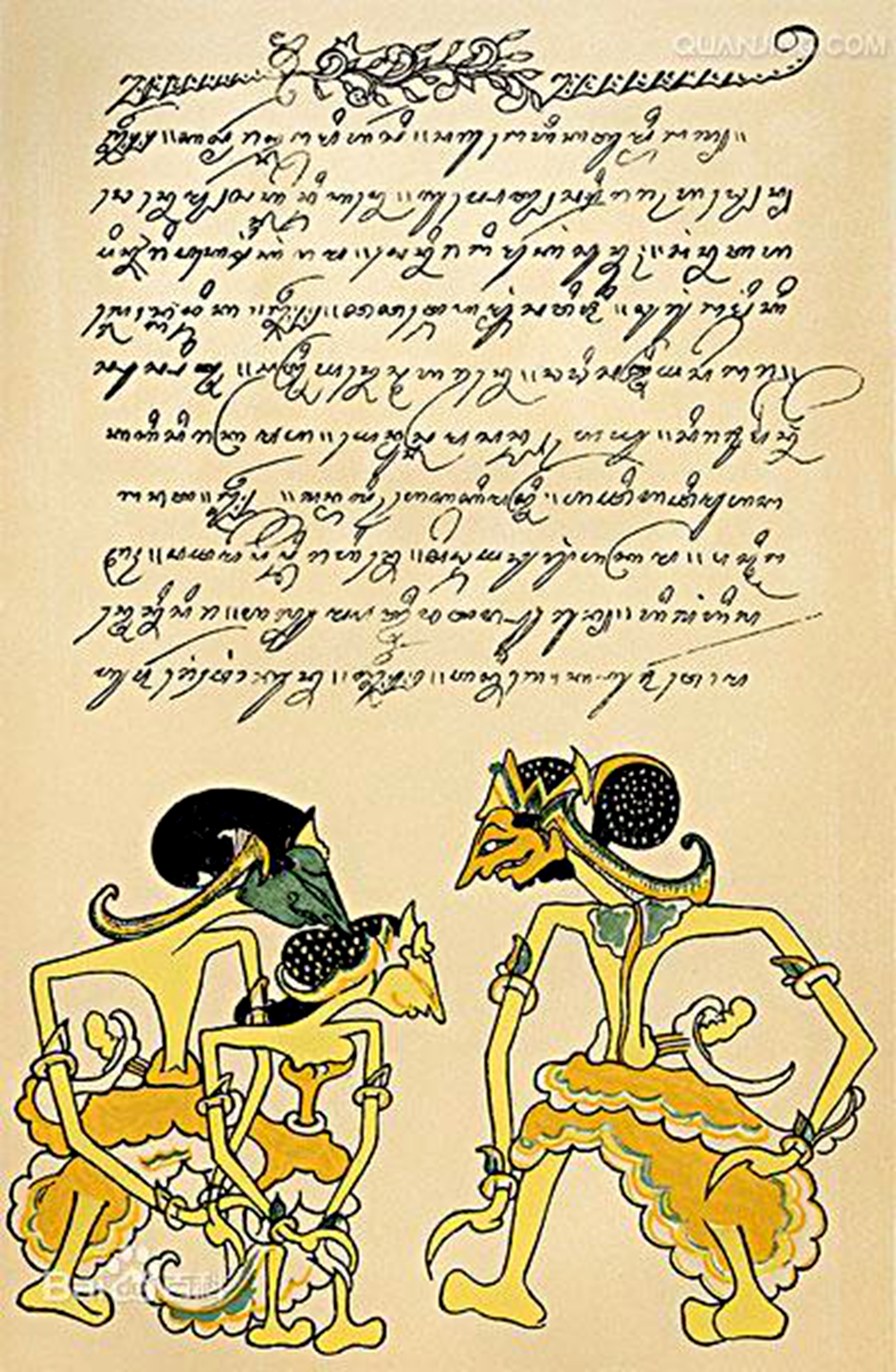 我学泰语1年了用泰语怎么说,我们一起学习印尼语和中文吧