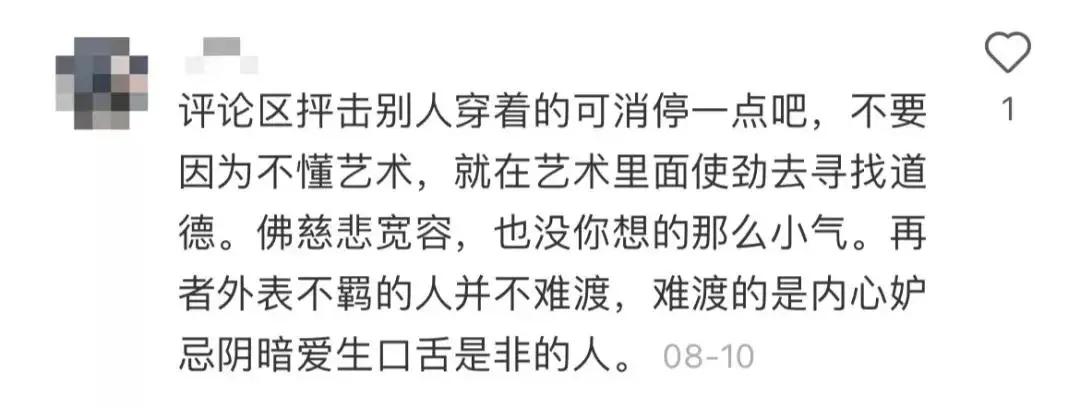 央视出手封杀！穿吊带逛寺庙，礼佛露大腿，这群“佛媛”简直疯了