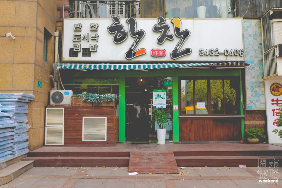 上海韩国街美食一日游,最新上海韩国街必吃榜