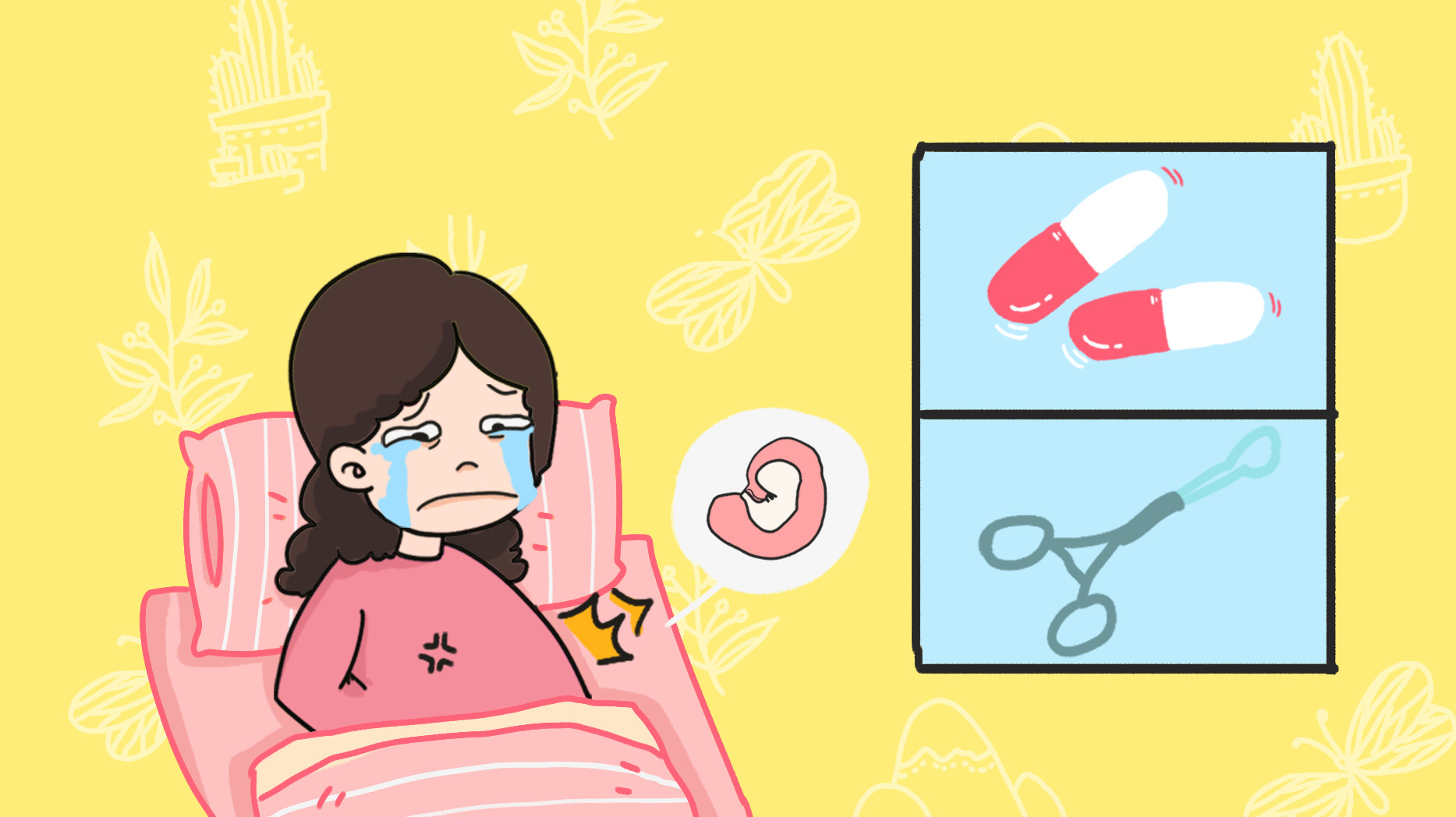 孕妇隐瞒怀孕事实怎么处理,孕妇隐瞒医生