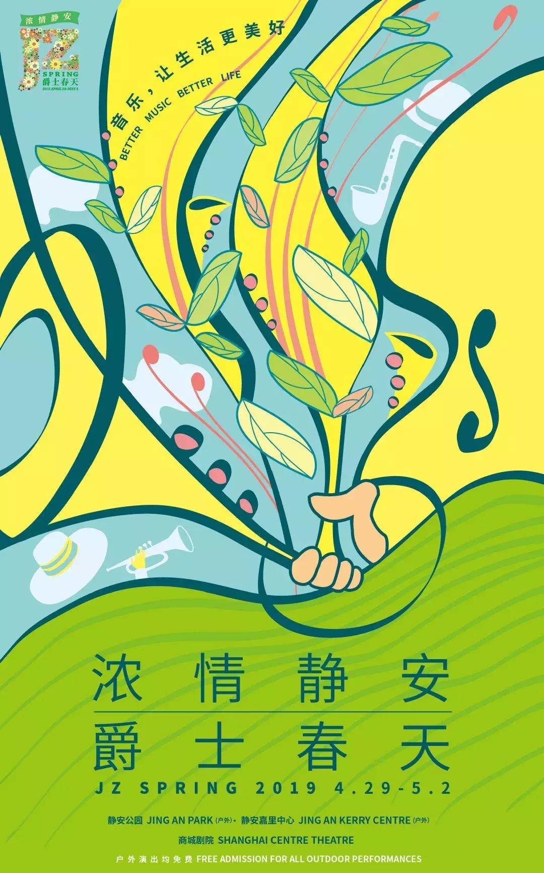 五月份上海有什么新消息,上海4月份有哪些消息