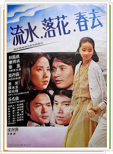 绝代佳人四大美,台湾90年代的五位绝色美人