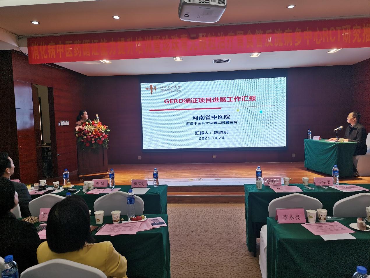 中医消化科学术会议,中医如何提高消化能力