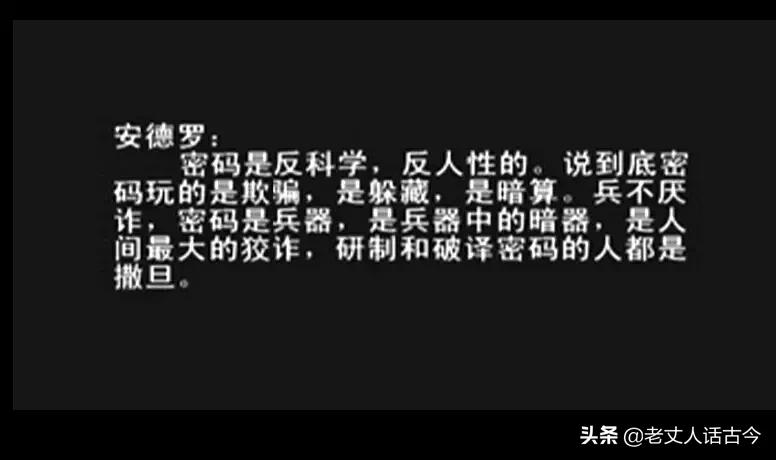 谍战国产好剧,十部百暗算看不厌的谍战电视剧