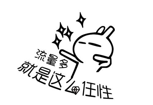 移动公司套路,移动销售套路