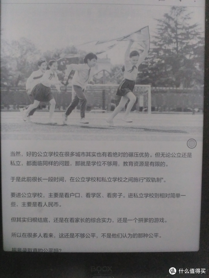 续航增长、背光阅读，BOOXnote2使用感受（比较booxnote）