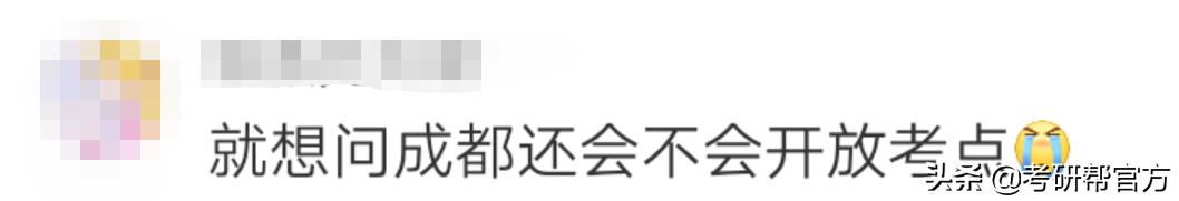 报考点已满怎么办？能先不缴费占个位吗？