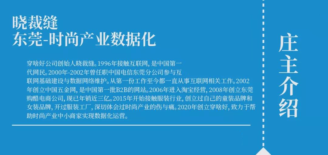 服装社群如何变现,服装如何做好社群线上推广和引流