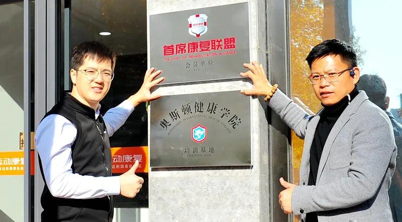 冉冉运动康复中心配置升级！SET悬吊系统+疲劳恢复舱闪亮登场