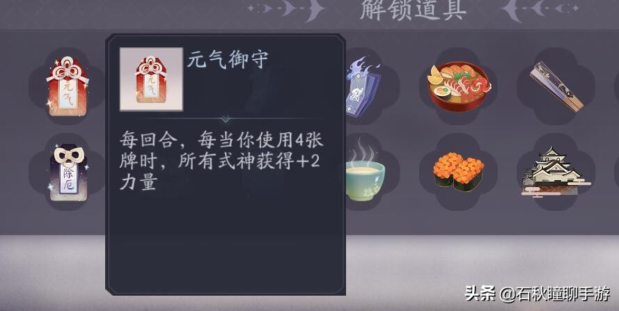 《阴阳师百闻牌》金币怎么用最划算攻略金币抽卡其实并不亏