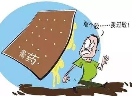 腰酸痛贴膏药要怎么贴,腰酸背痛贴膏药有效吗