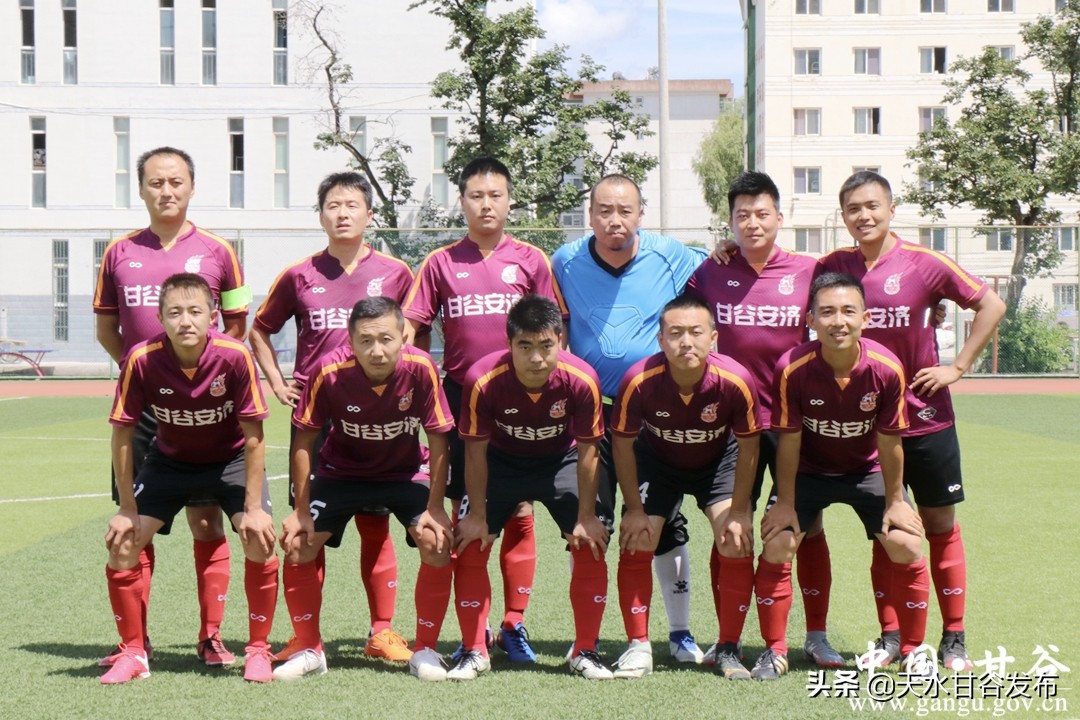 天水全国公开赛,天水市首届足球比赛