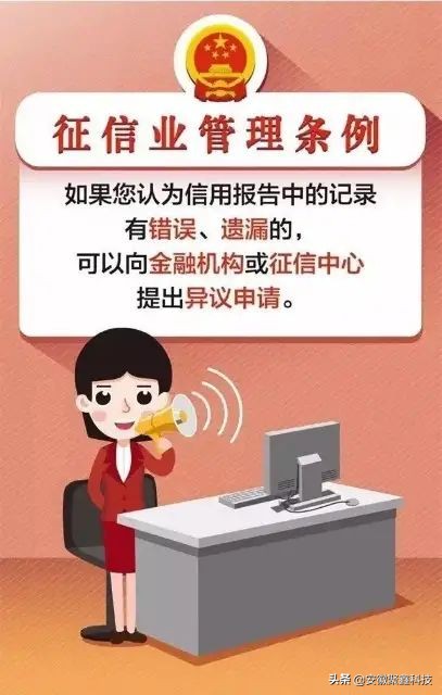 征信逾期官方最新消息,征信逾期有什么办法恢复