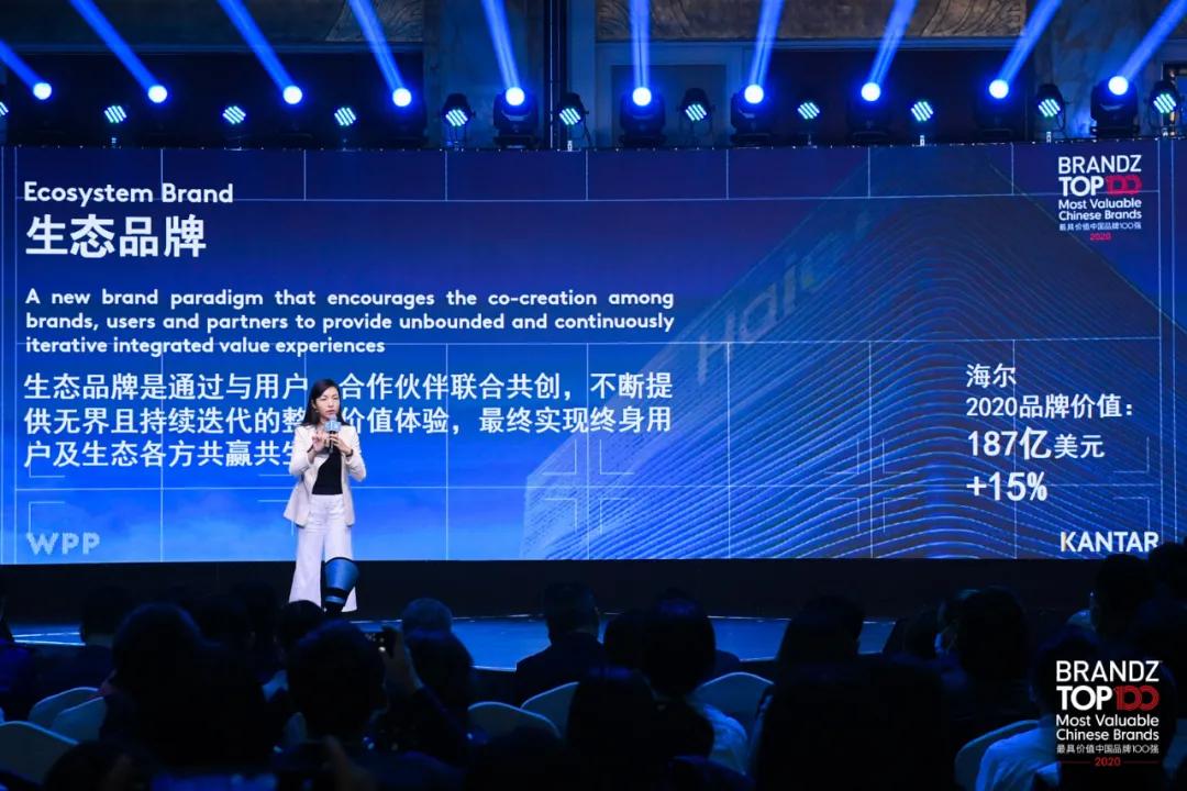 海尔发布物联网时代战略新成果,海尔总裁讲中国工业互联网