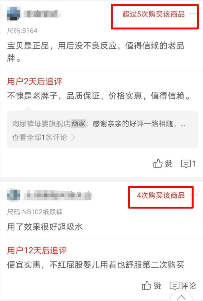 闺蜜送我纸尿裤,拼多多买的纸尿裤是真的么