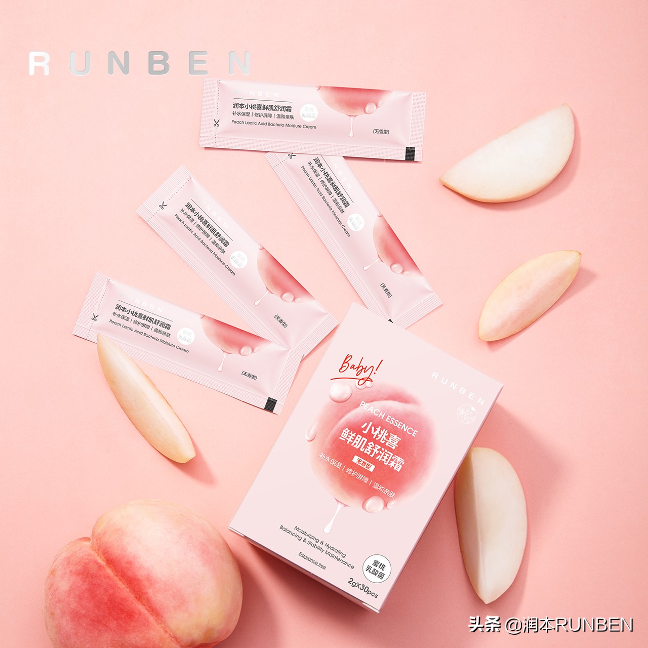 润本春夏补水面霜,润本舒缓水润霜和护理霜