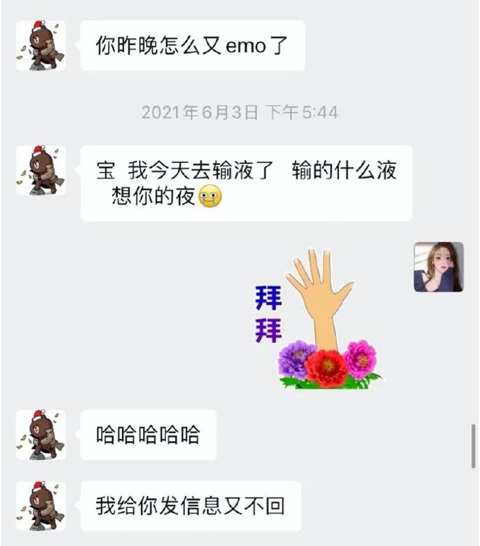 王思聪被击杀集锦,王思聪被打野单杀