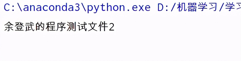 python能实现来邮件提醒吗,python定时发送微信文件
