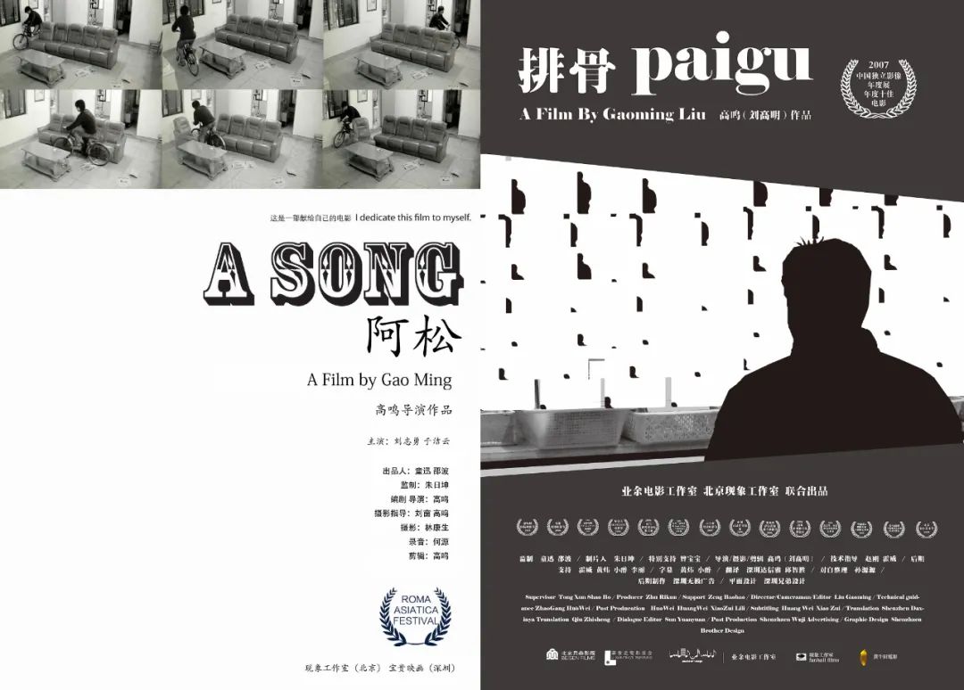 百分百广东制造*欲情**片，导演亲自分享创造内幕