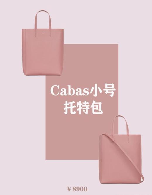 celine粉色小香风,celine蓝丝绒