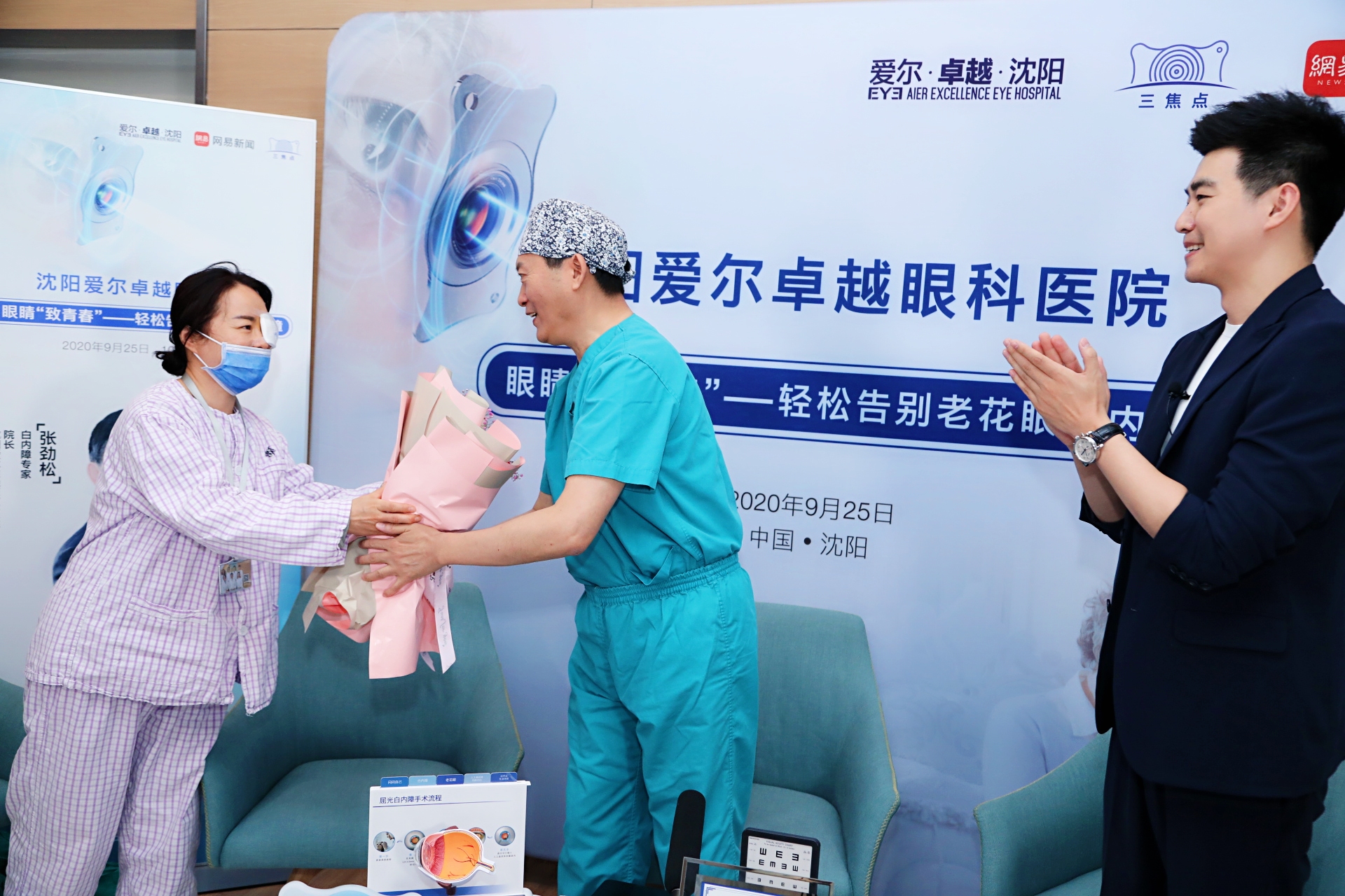 辽宁省治视力矫正手术好的医院,辽宁近视手术最好的眼科医院