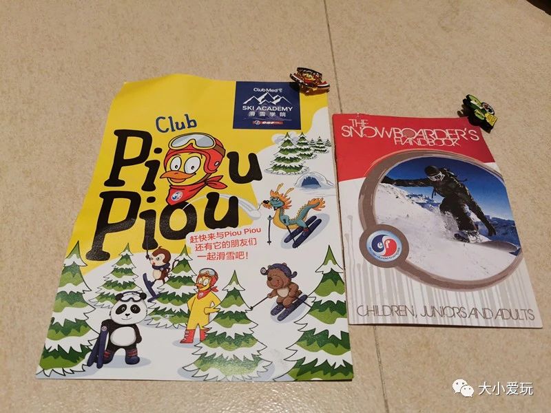 亚布力滑雪旅游攻略,亚布力滑雪门票团购2-3人套票700元