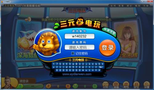 80后街机飞机游戏名字大全集,80后街机游戏下载