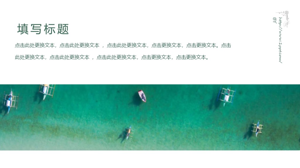 66套高端大气精美ppt模板免费领取,免费的商务ppt模板高级