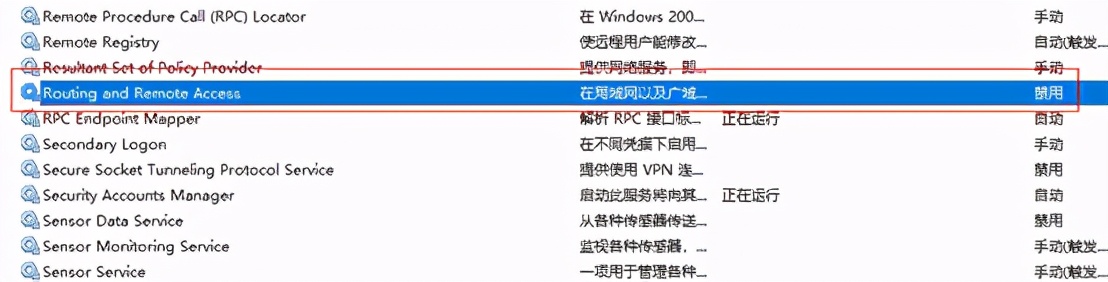 windows鎷ㄥ彿杩炴帴鎵句笉鍒拌皟鍒惰В璋冨櫒,鎷ㄥ彿閿欒1058