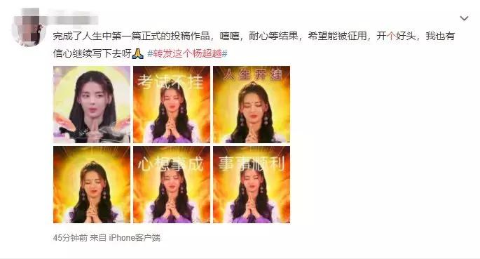 腾讯锦鲤,信小呆是不是杨超越