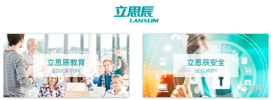 立思辰大语文100天训练,立思辰大语文在线课