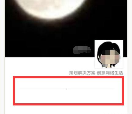 微信没删除但是朋友圈是一条杠,删除对方后对方朋友圈是一条杠