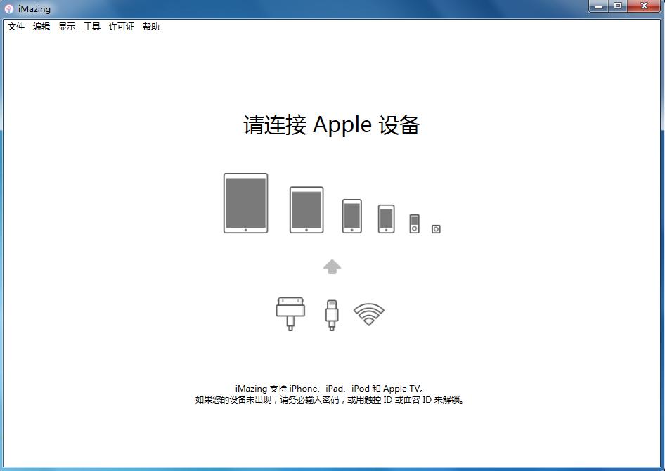 苹果手机怎么备份到另外一个手机,苹果手机微信聊天记录备份到电脑