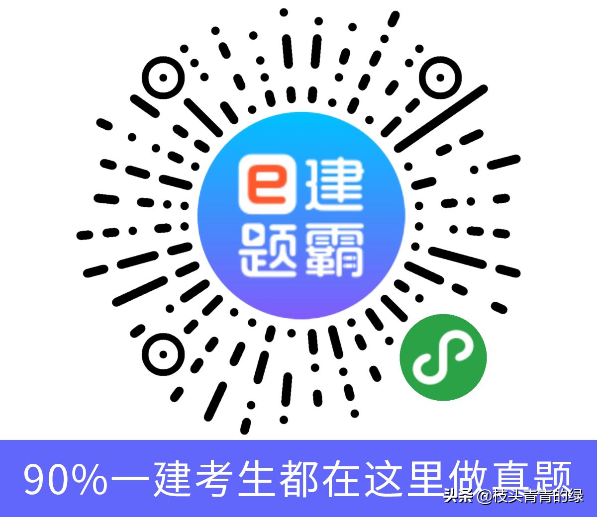 一级建造师难考吗能报哪些专业,一级建造师难考