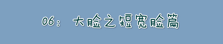 脸上有这些特点的女生真的很显老,脸大的女人有几个特征