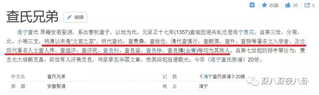 曾经被学校开除,金庸被哪个学校开除的