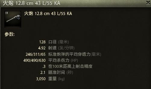 坦克世界金币坦克如何置换坦克,坦克世界哪些坦克可以使用金币弹