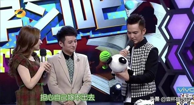 吴昕卖朋友送的礼物,吴昕闲鱼卖衣服靠谱吗