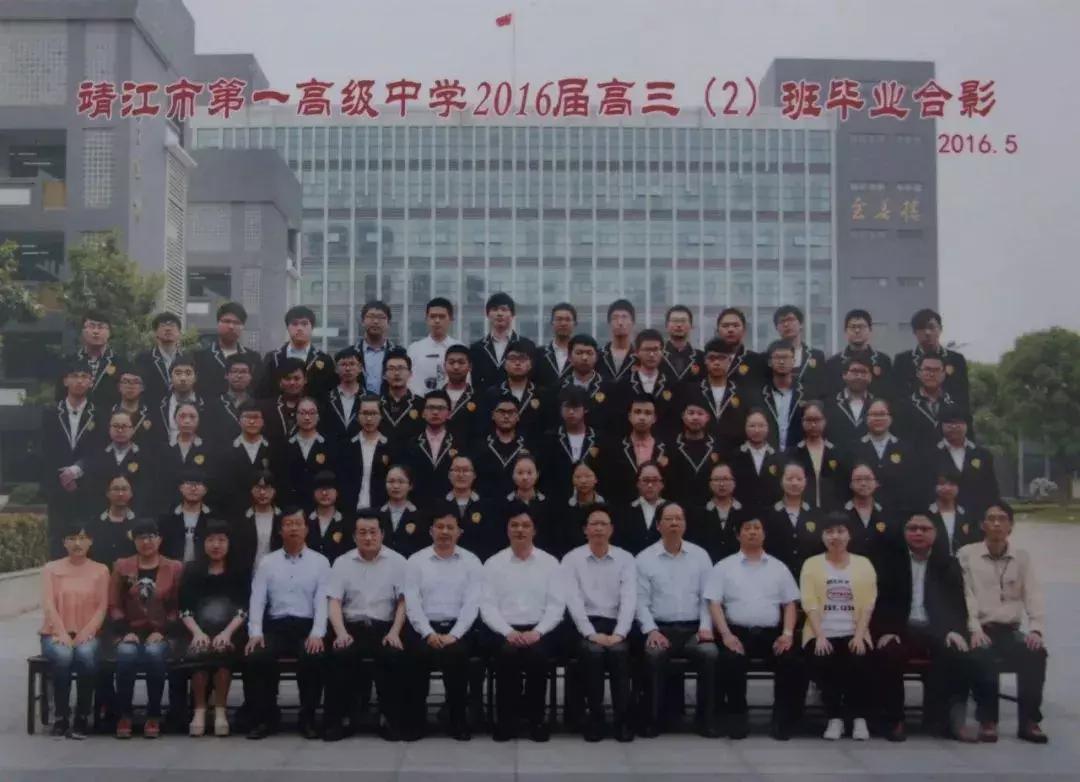 靖江一中地址,双马尾靖江一中