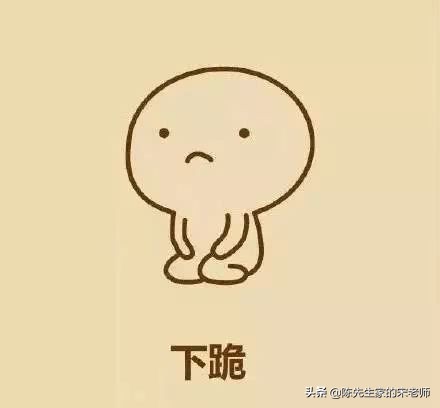 十岁小孩罚跪多久合适,小孩十跪父母恩