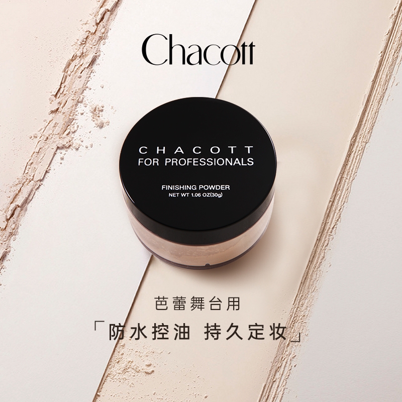 油皮用哪一款控油散粉最好,适合油皮用的控油散粉推荐