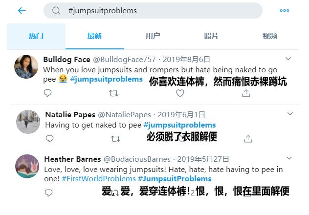 穿连体裤上厕所怎么办 (连体裤上厕所不方便怎么办)