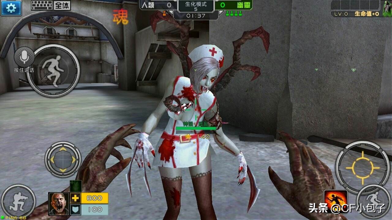 全民枪战被判侵权腾讯获赔4524万,全民枪战关服补偿